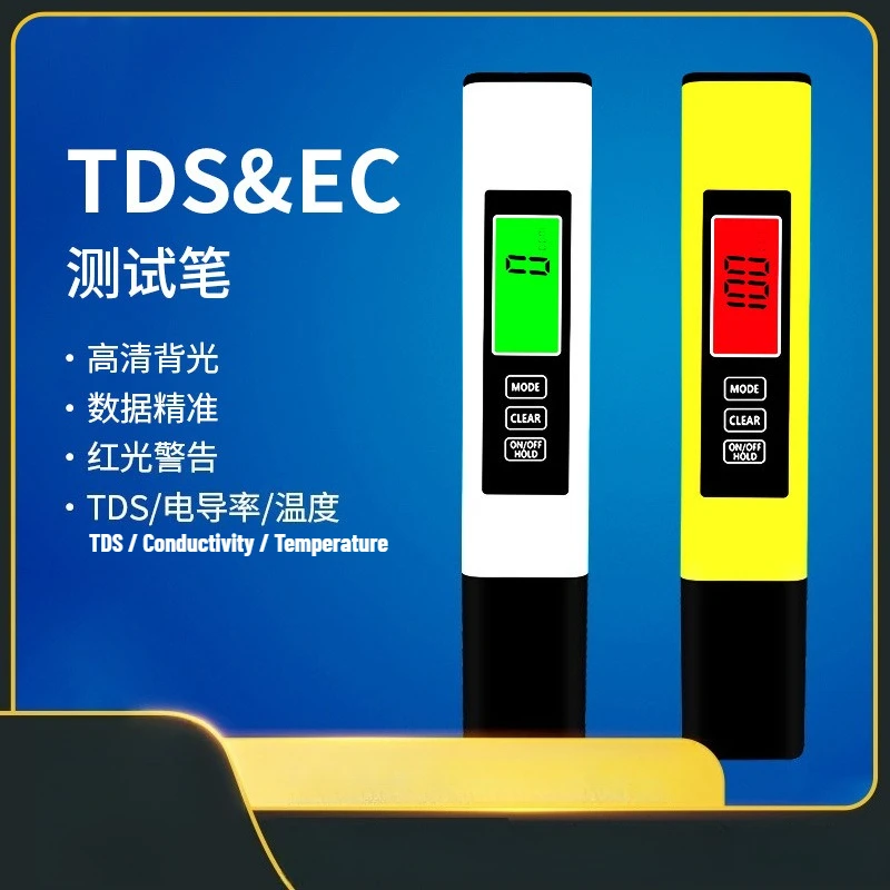 3 in 1 TDS EC Temp Water Quality Tester Pen with Dual Color Backlight for RO System Aquarium Hydroponic