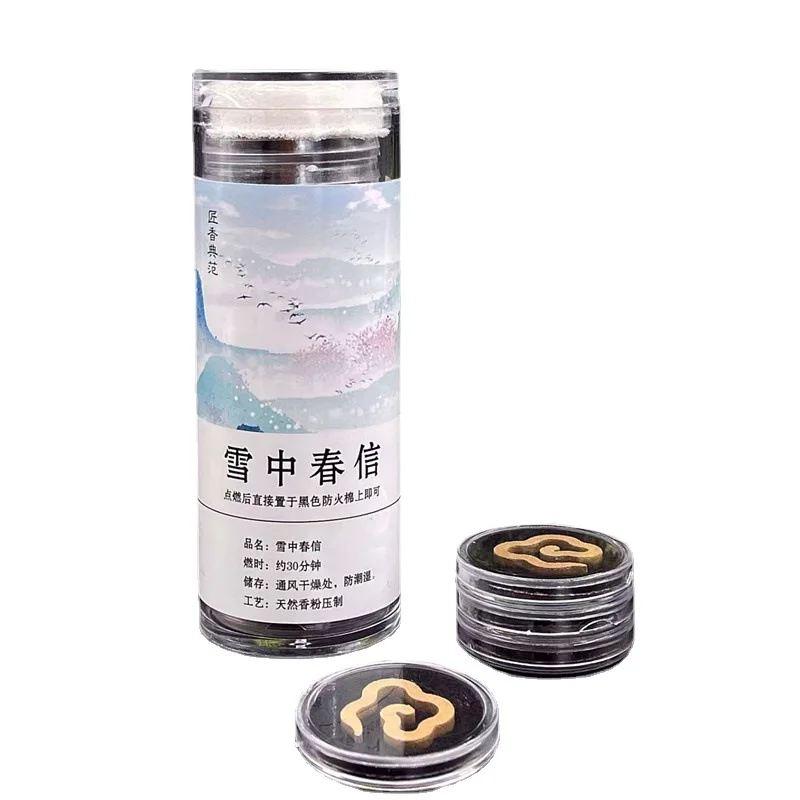 

32 PCS Jiangzhen Incense Coils Ambergris Long Lasting Incense Aromatherapy Incense Coils None Sticky Powder