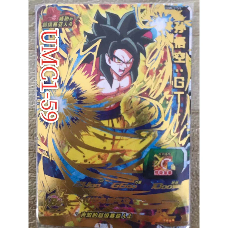 Dragon Ball Son Goku Broli Burdock Torankusu Jiren Vegeta IV DIY homemade cards Toy collection boy Birthday Christmas gifts