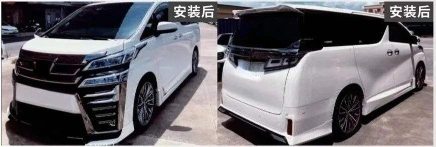 

For Vellfire 35 Series Front Rear Bumper Side Skirt Compatible with TRD Style Modification AccessorieFacelift Complete Body Kit