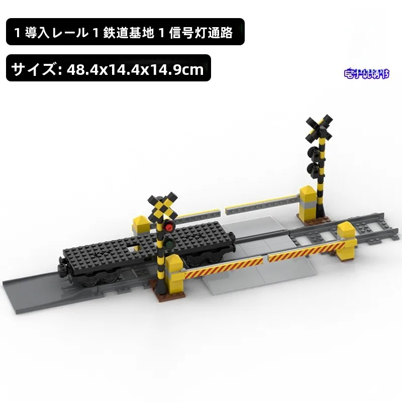 �y�Z�[�����z�d�ԐM�����A�Z���u����������u���b�N�S���n���S�w�������f�ԂƗ΂̓d�ԐM�������v�p�Y���u���b�N