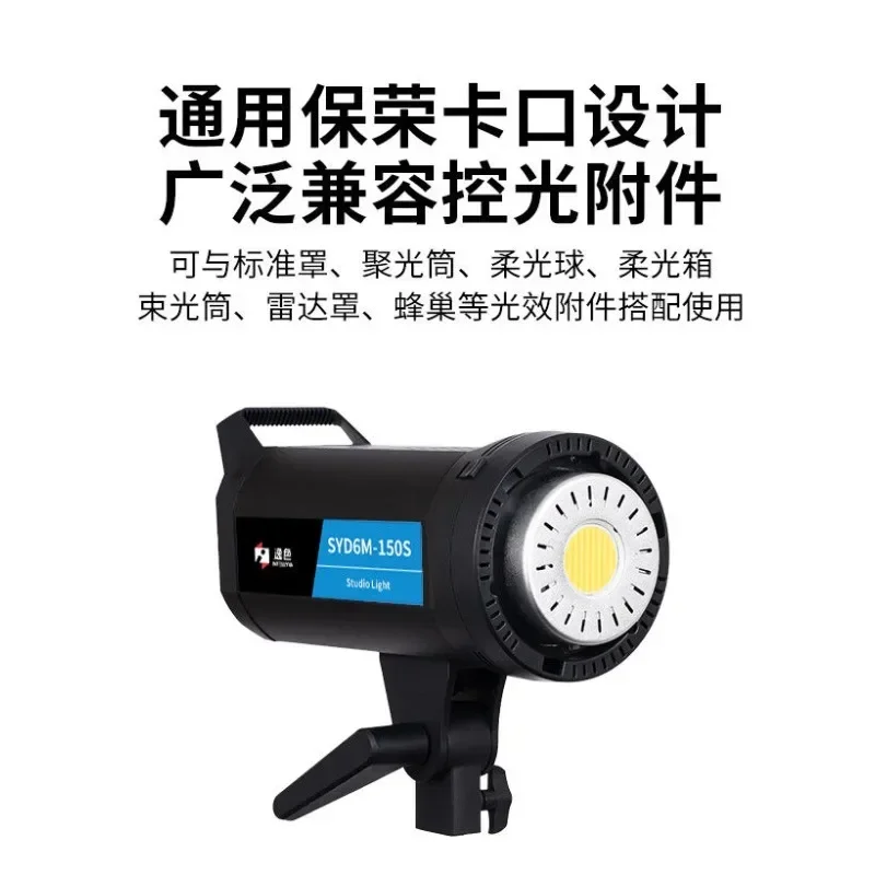 Dual color temperature 80W multi-color adjustable professional live broadcast fill light studio light high color rendering index