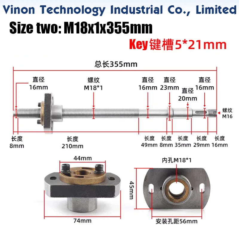 Größe zwei: M18x1x355mm, Größe eins: M18x1x325mm. Suzhou Sanguang Machine verwendet Kugelgewindetriebe und Mutter-Sets für den Transport von Elektrodenleitungen. – Detail 1