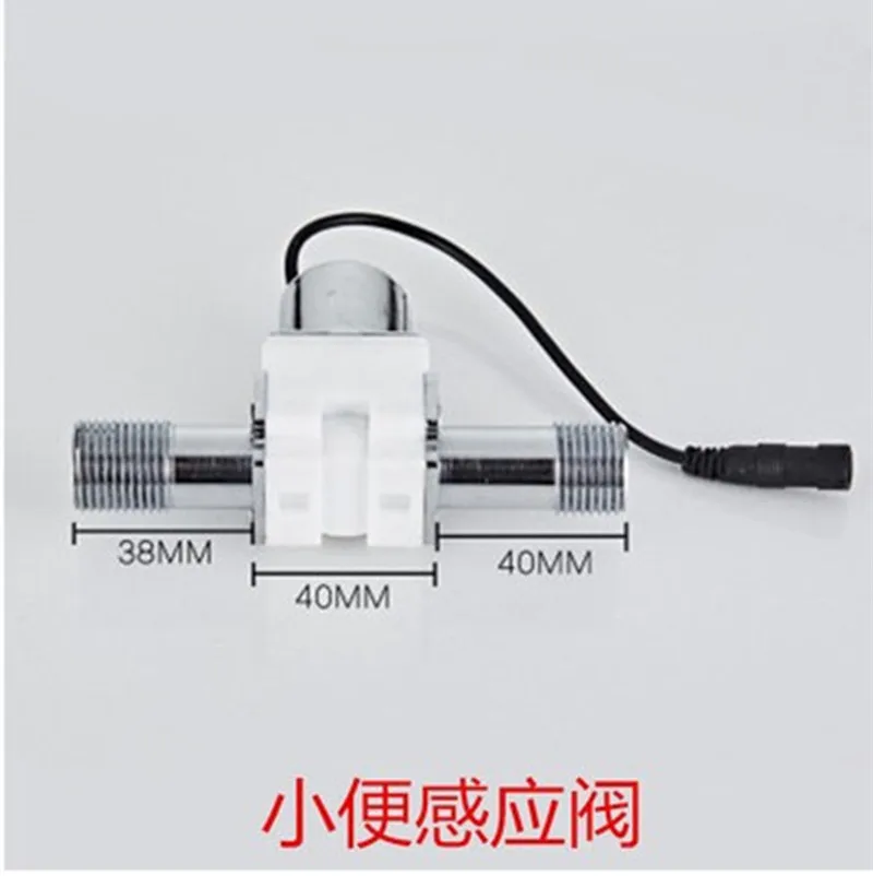 Urinal Sensor Accessories Induction Faucet Solenoid Valve Urinal Pool Induction Solenoid Valve 6V Sensor Accessories