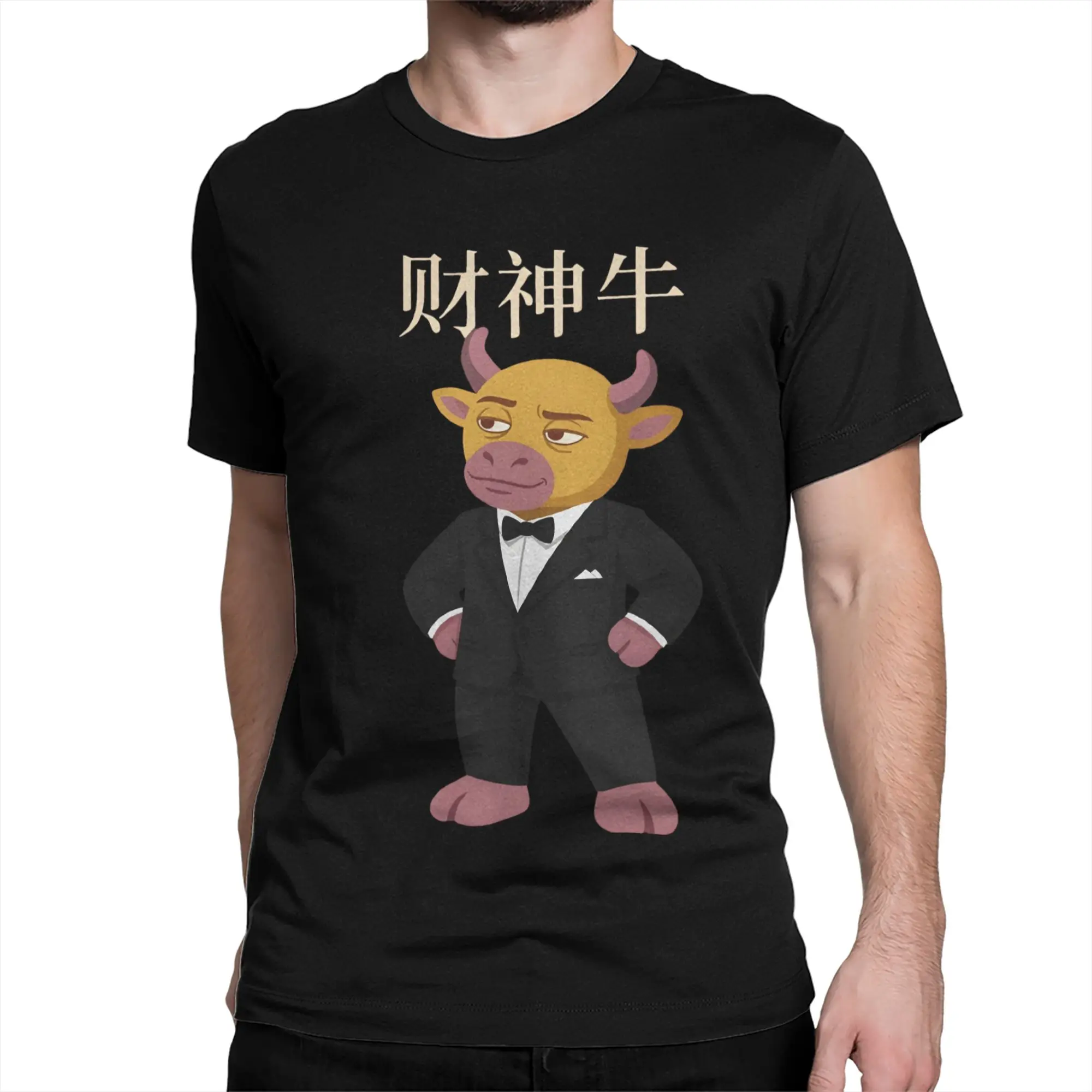 Men Women T-Shirts Niu Lai Meme The Money Bull Funny 100% Cotton Tee Shirt Short Sleeve  T Shirt Round Neck Tops Original