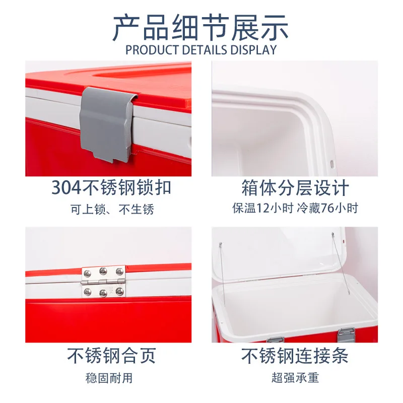 66L School Canteen Catering Box, Food Preservation Refrigerated Box, Catering Cold Chain Transportation Incubator, Customized Me