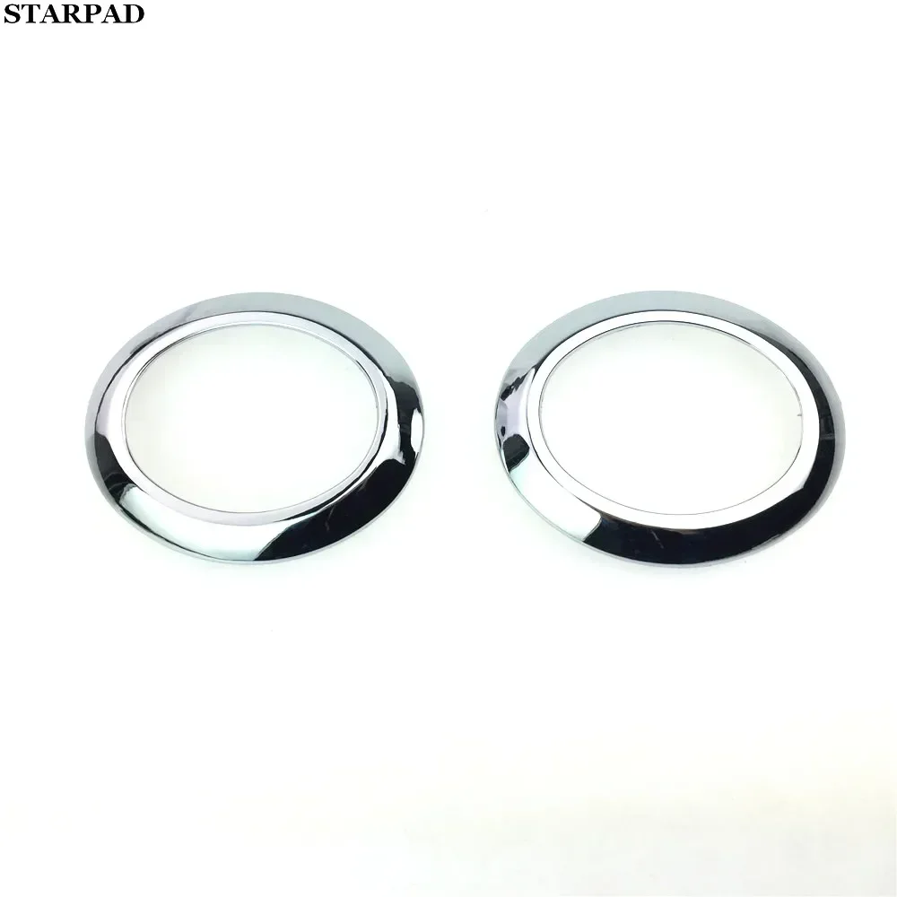 

For hyundai sonata fog lamp frame fog cover fog lamp decoration ring Taillight black / silver