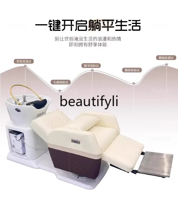 

SS Rotating hair care flush bed Multifunctional electric shampoo bed Beauty shop Hair salon