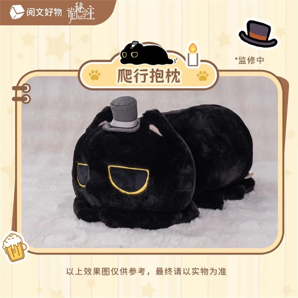 Original novedoso Señor de los misterios Klein Moretti gato muñeco de peluche juguete bolso cruzado cambio monedero almohada rellena Anime Cosplay