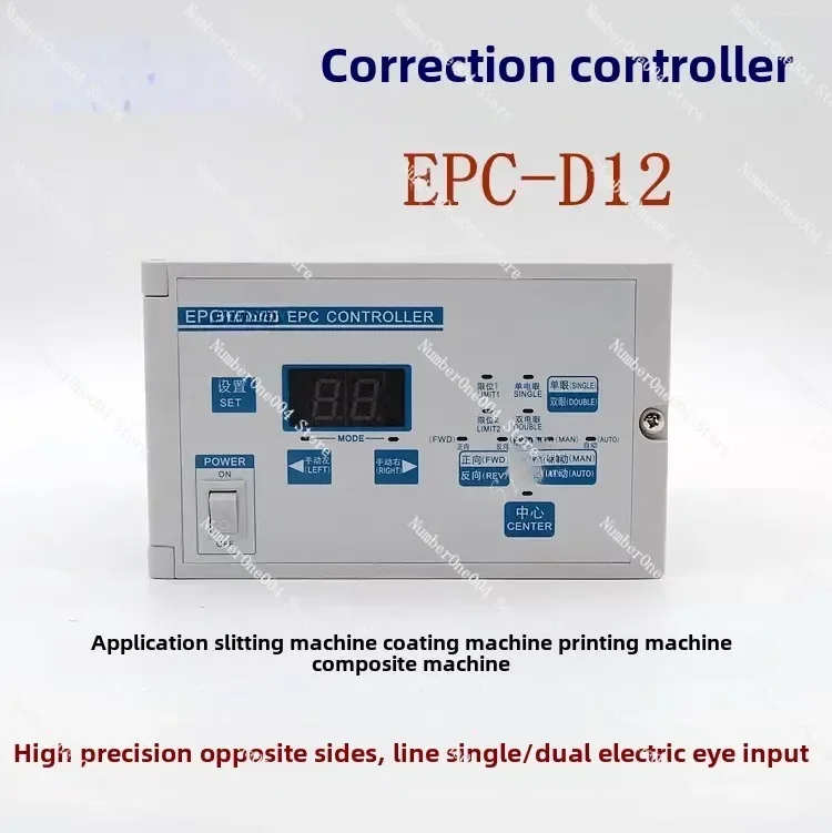 

Подходит для контроллера коррекции EPC-D12. Фотоэлектрическая система коррекции. Контроллер автоматической коррекции.