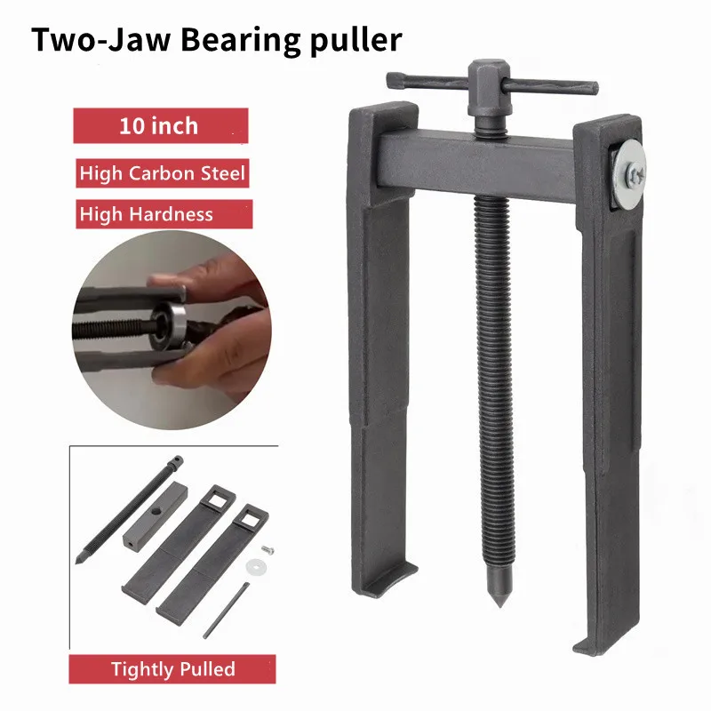 3/4/6/8/10 Inch 2-Jaw Puller Bearing Removal Tool Adjustable Car Inner External Bearing Puller Extractor Auto Repair Tool