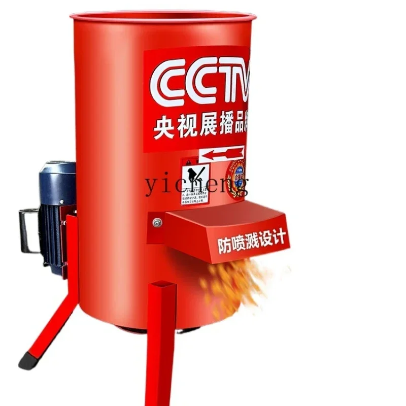 

Овощерезка, тыква, фрукты, сладкий картофель, электрическая овощерезка для разведения малого