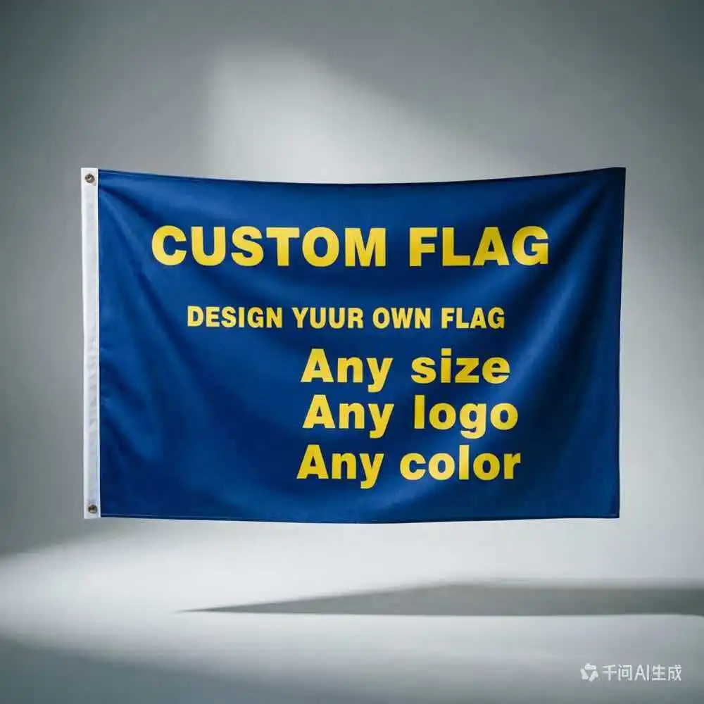 Drapeau personnalisé adapté à l'intérieur et à l'extérieur/chambres/jardins/patios/décoration commerciale bannière personnalisée
