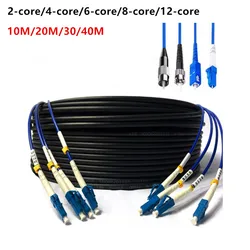 LC Armored Optical Cable,Single Mode 2-core,4-core,6-core,8-core,2-core,GYXTW,Outdoor,Hard Not Soft Fiber Optic Cable,10m to 40m