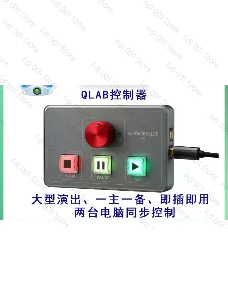 For FREQ Qlab playback controller, wedding, commercial performance, large-scale event, dual all-in-one machine, plug and play
