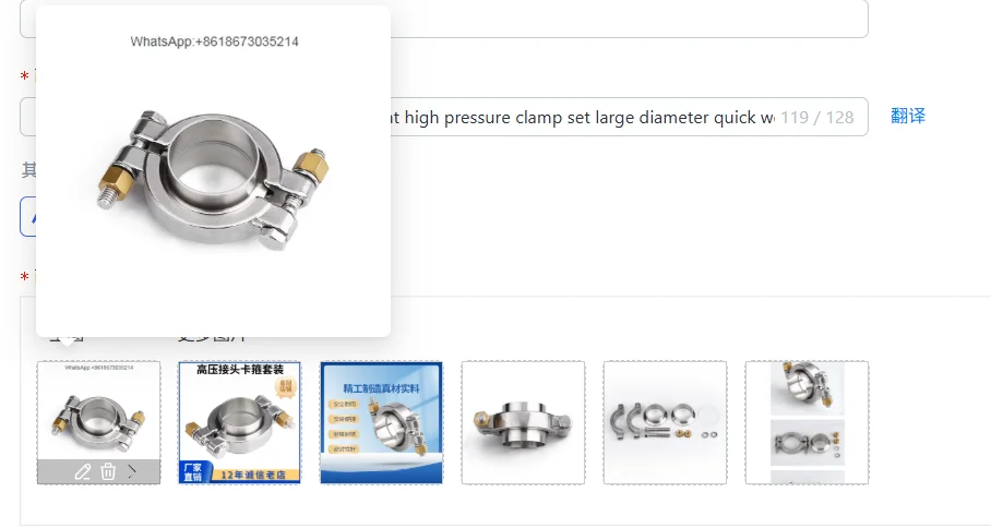 304 Stainless Steel High Pressure Quick Assembly Joint Clamp Set Large Diameter Welding Direct Chuck Fixed Buckle for Plumbing