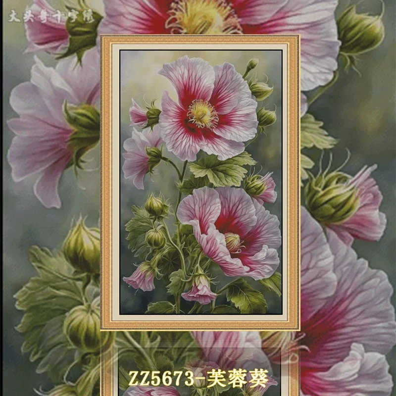 11CT 14CT 16CT DIY Stamped Cross Stitch Kit with Printed Canvas and Cotton Threads Embroidery Needlew[ZZ5673-Hibiscus Sunflower]
