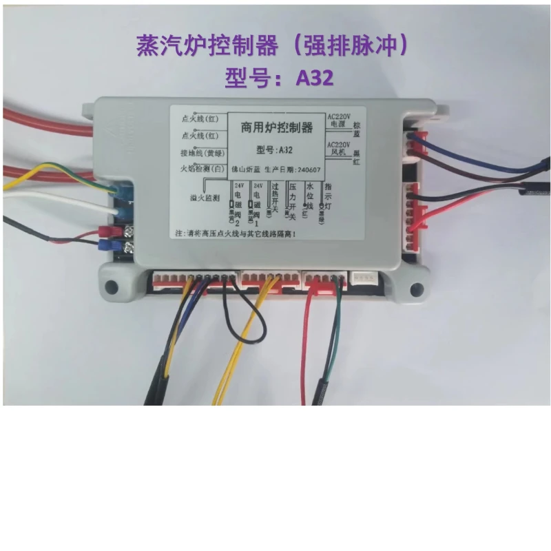

Steam furnace Hot water heater Steam generator Steam cabinet controller Strong discharge pulse igniter