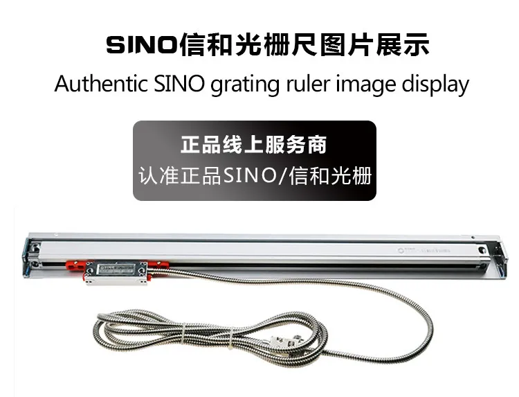 High precision SINO grating ruler 618 grinder KA-300 220mm 1um 420mm 1um