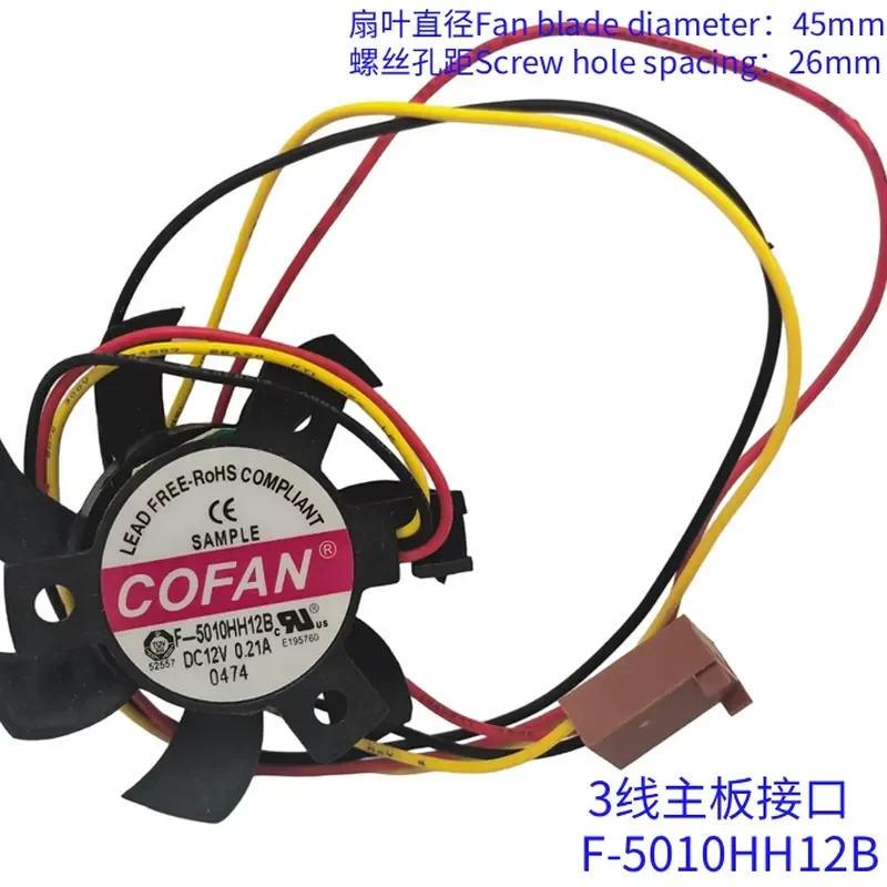for F-5010HH12B 45mm Diameter 26mm Hole Spacing 12V 0.21A Cooling Fan for Router Cash Register