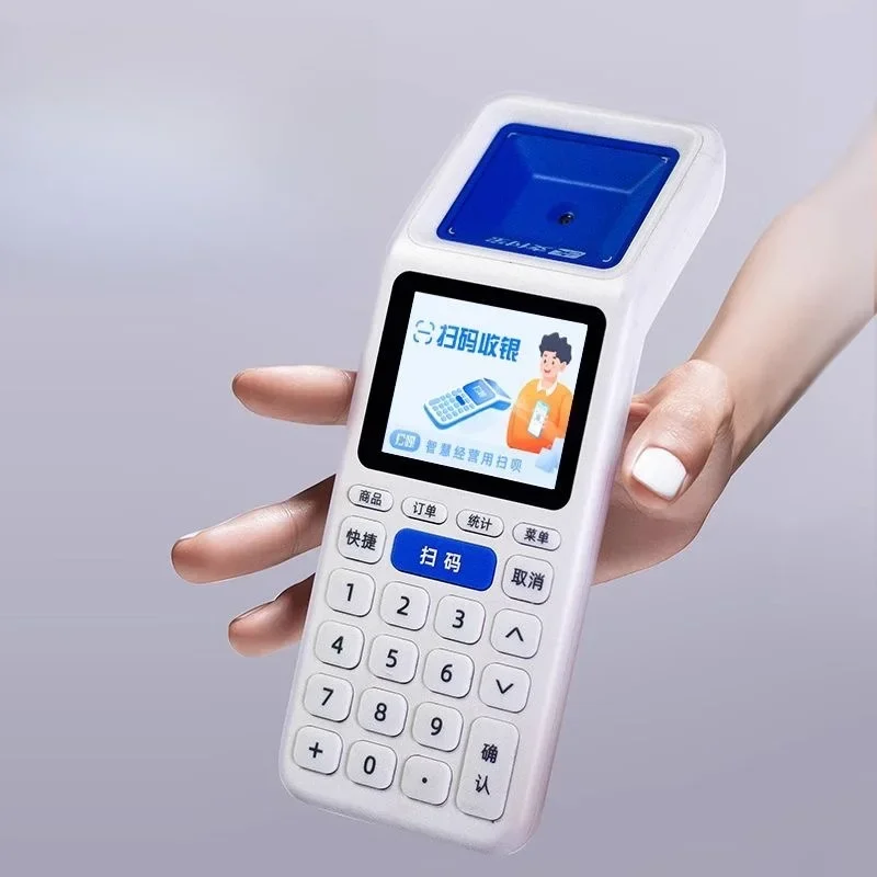 

Handheld mobile supermarket cash register cash collection machine