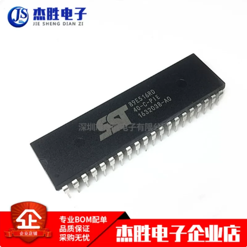 The all-new SST89E516RD-40-C-PIE SST89E516RD is directly inserted into the DIP40 microprocessor chip