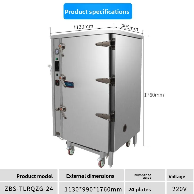 Commercial gas steamer, single door 24 basin with cart energy-saving steamer