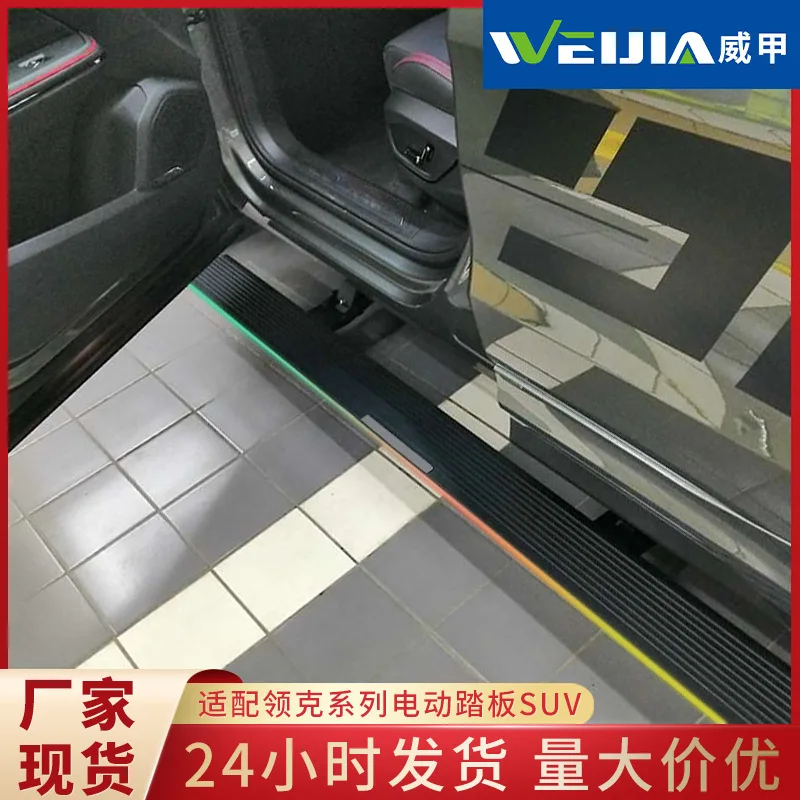 

Подходит для электрической педали Tantu INNOVA, педаль датчика на заказ, педаль приветствия Chevrolet Colorado