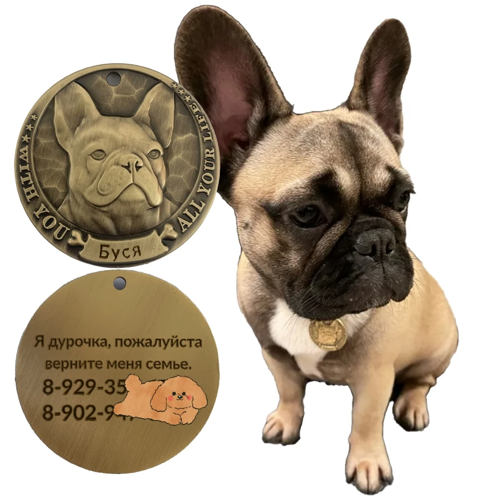 

Personalized Dog ID Tag, Brass Stereo Relief, Custom Text Engraved on Both Sides, Lightweight, 35mm(1.38 ")