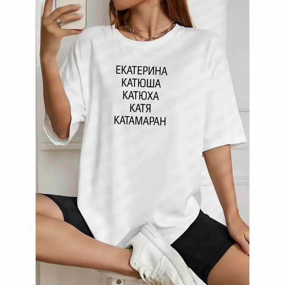 100% Cotton Russian Letter Print Summer Oversized T Shirt Women European Korean Tshirt All-match Vintage Short Sleeve Casual Top