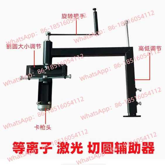 

Plasma cutting round 60 guns 80 guns 100 guns Plasma cutting gun head auxiliary artifact