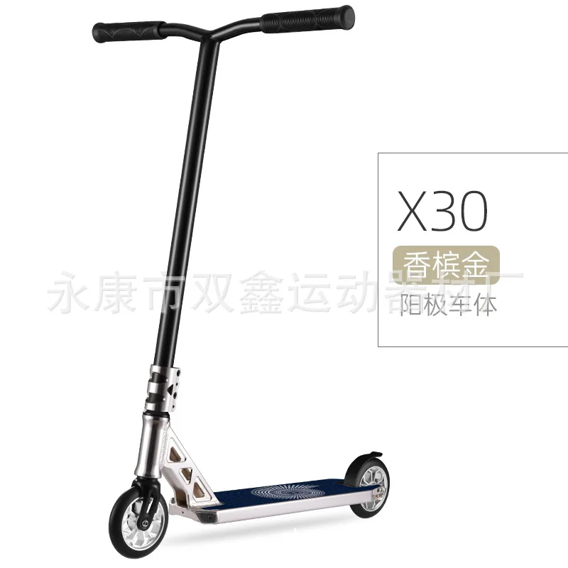 New Extreme Scooter Pedal Jump Fantasy Adult and Teenager Bike