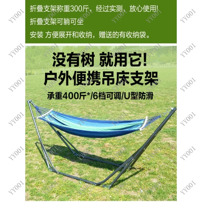 Indoor Outdoor Foldable Swing Frame Hammock Chair Support Stand Portable Kids Adult Hanging Seat