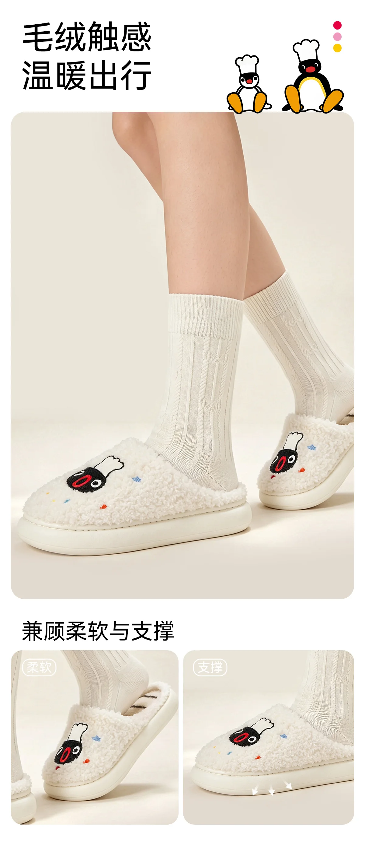 Lizenzierte Pingu-Stickerei-Plüschpantoffeln für Damen, dicke Sohle, warme, flauschige Slip-On-Hausschuhe für den Winter. – Detail 11