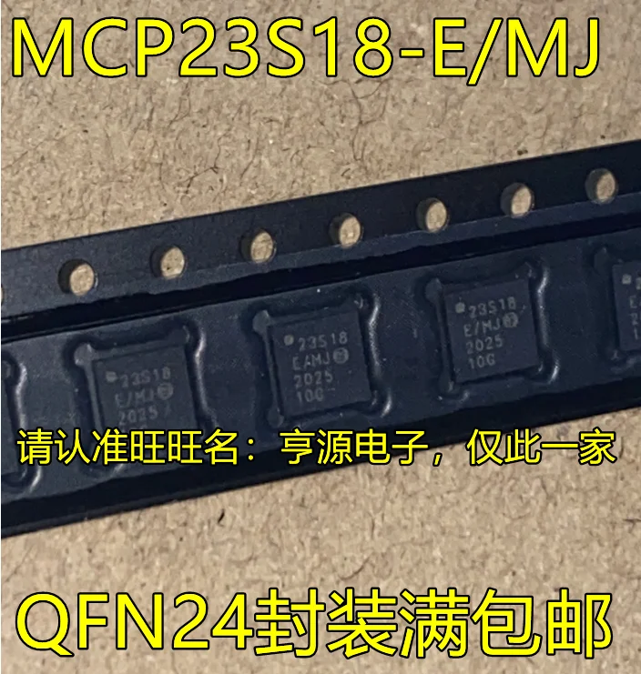 

10PCS New Original MCP23S18 MCP23S18-E/MJ QFN24 I/O