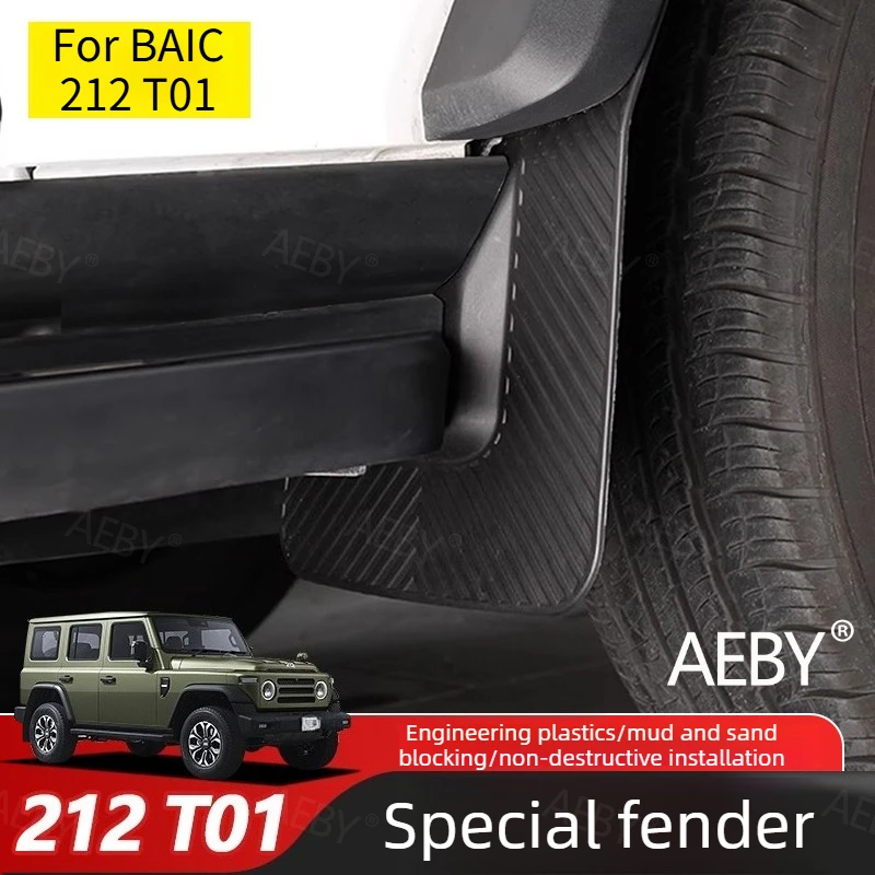 

For BAIC 212 T01 2024-2025 Mud Flaps,Front and rear wheel linings splash guards,Mud protector,Automotive exterior accessories