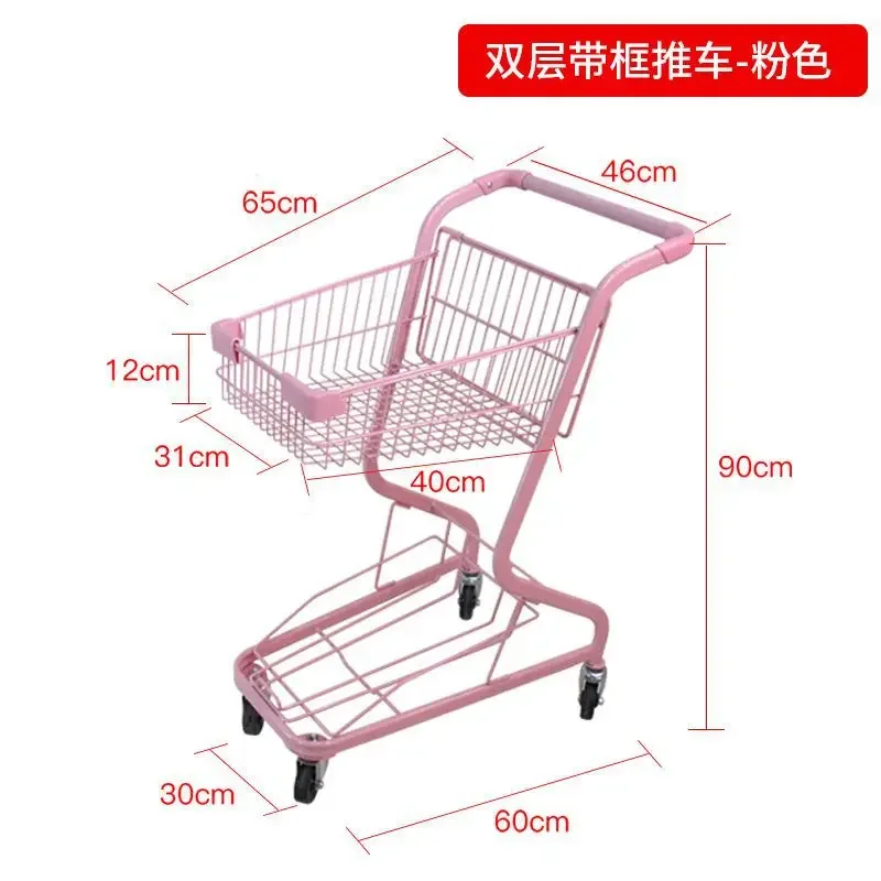 Supermarket shopping trolley truck Internet celebrity trolley shopping mall household double stall trolley basket powder