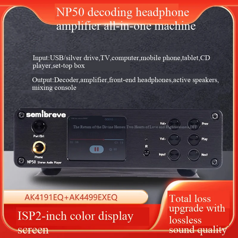 Semibreve NP50 Lossless Playback Decoding Headphone Jack AK4191EQ+AK4499EXEQ Full Format IPS2.0 Amplifier DAC AMP