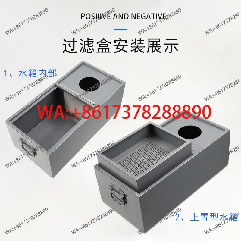 Wire cutting accessories fast water tank filter box cotton placement box residue iron powder