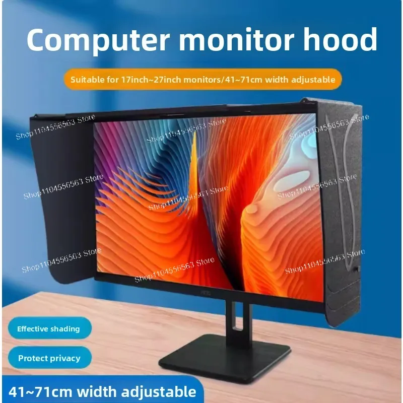 New Narrow-sided Computer Monitor Hood 27-inch Sun Visor