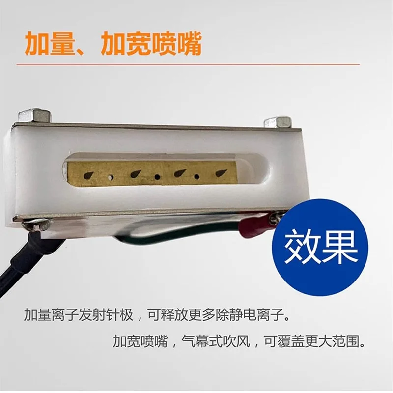 Spraying dust removal ion air nozzle Injection mold Static eliminator Industrial ion air gun Flat nozzle