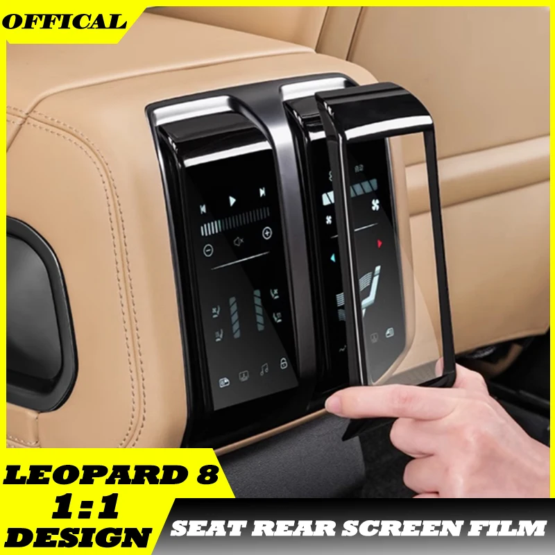 

Защитный чехол на заднее сиденье автомобиля, подходит для BYD Leopard 8, модифицированная защитная пленка на заднее сиденье автомобиля, детали для обновления автомобиля