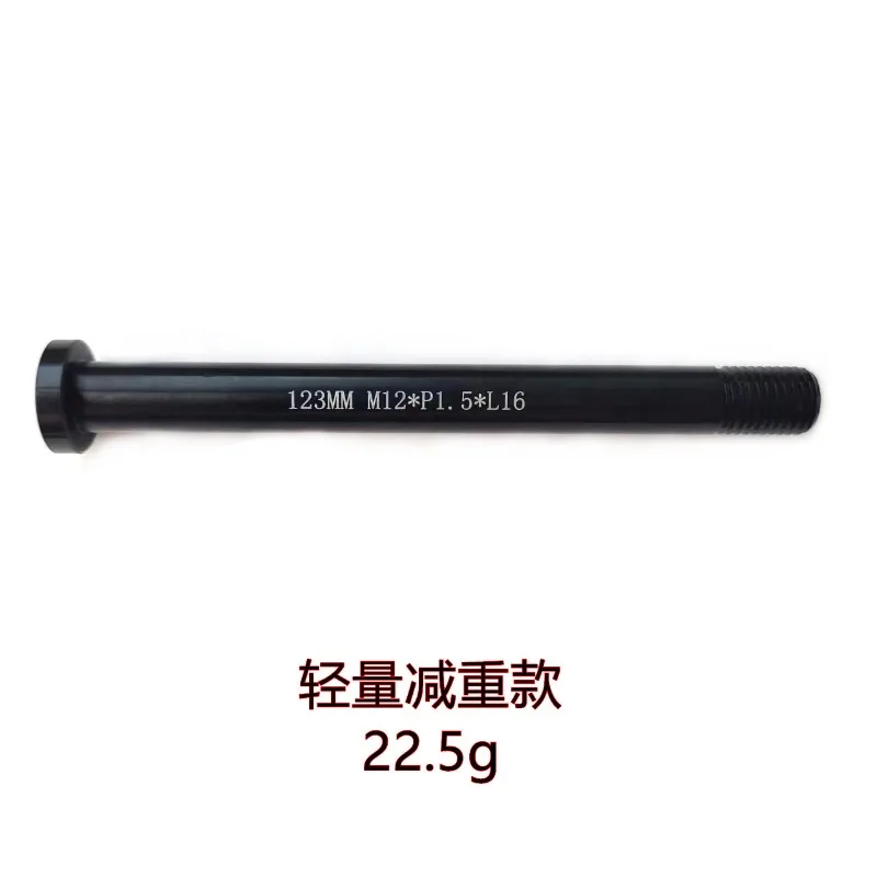 Adapted To M12 Pitch 1.5MM L125MM Long Road Bicycle Front Barrel Axle Bar