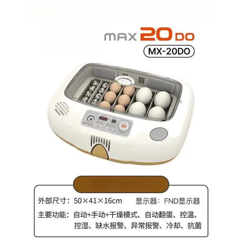 3 10 20 Eggs Fully Automatic Incubator Zoo Duck Parrot Egg Hatcher for Call Duck and Parrot