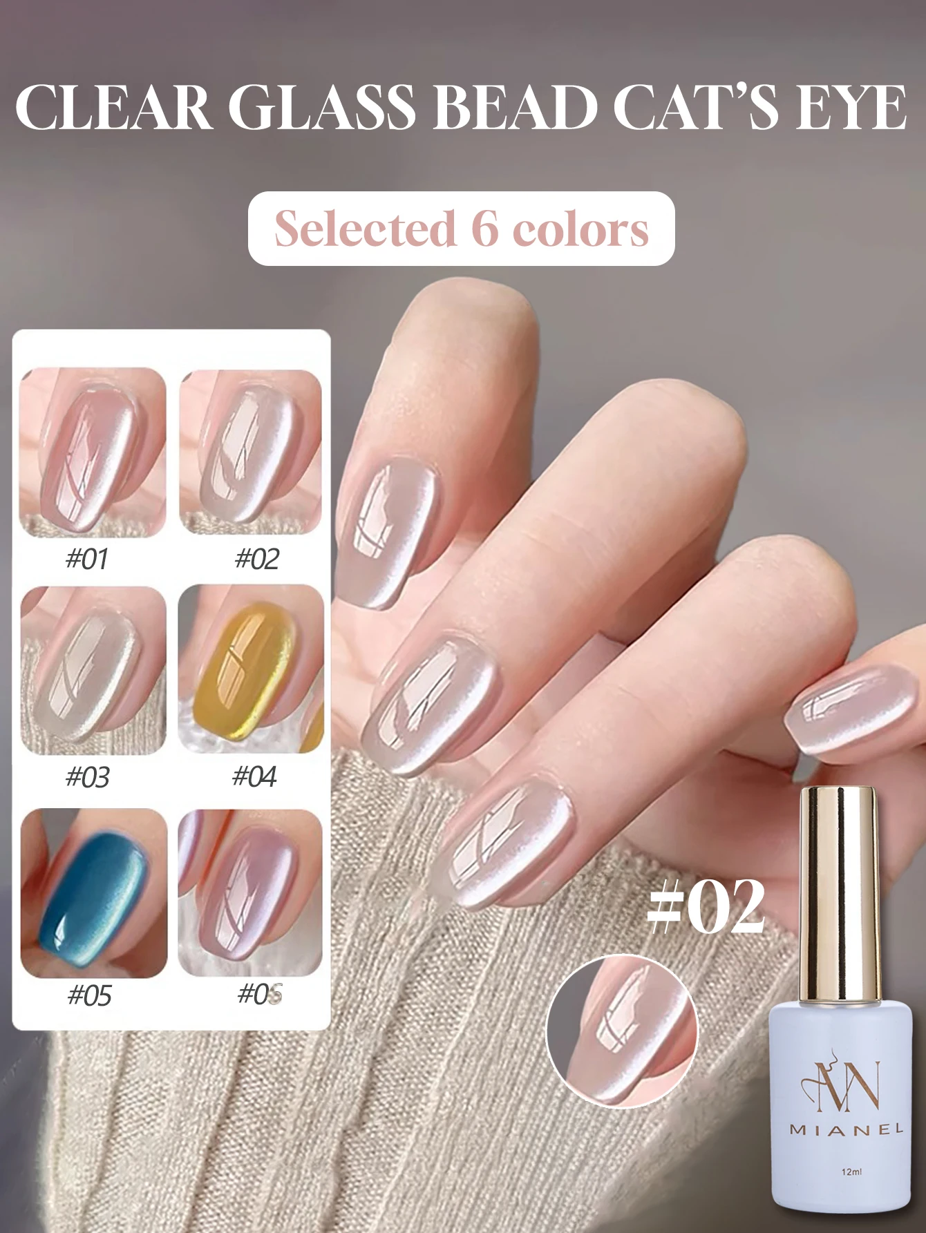 

MIANEL 12ML 2026 New Summer Clear Glass Beads Crystal Cat Eye Gel Nail Polish Popular Whitening Blue Nails UV Light Nails