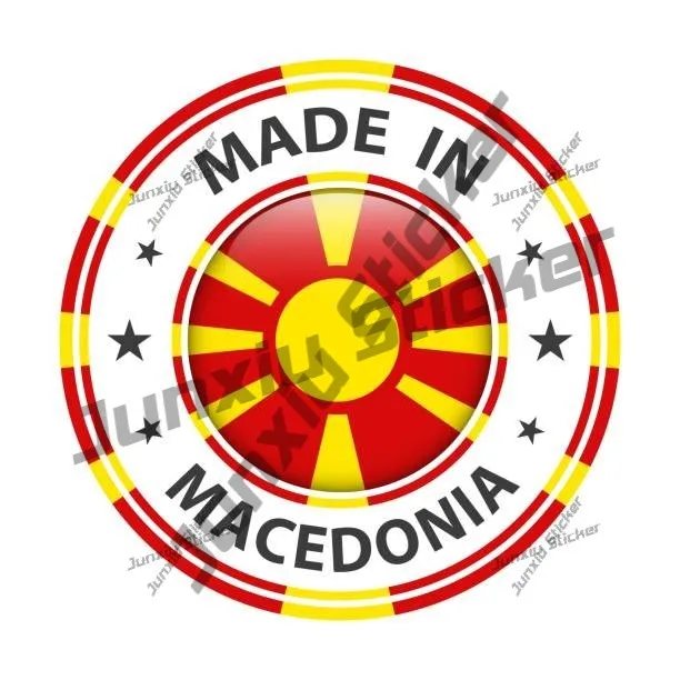 

Сделано в Северной Македонии, наклейка с флагом, внешняя наклейка, аксессуары для бампера, ноутбука, книги, холодильника, мотоциклетного шлема, дверной инструмент