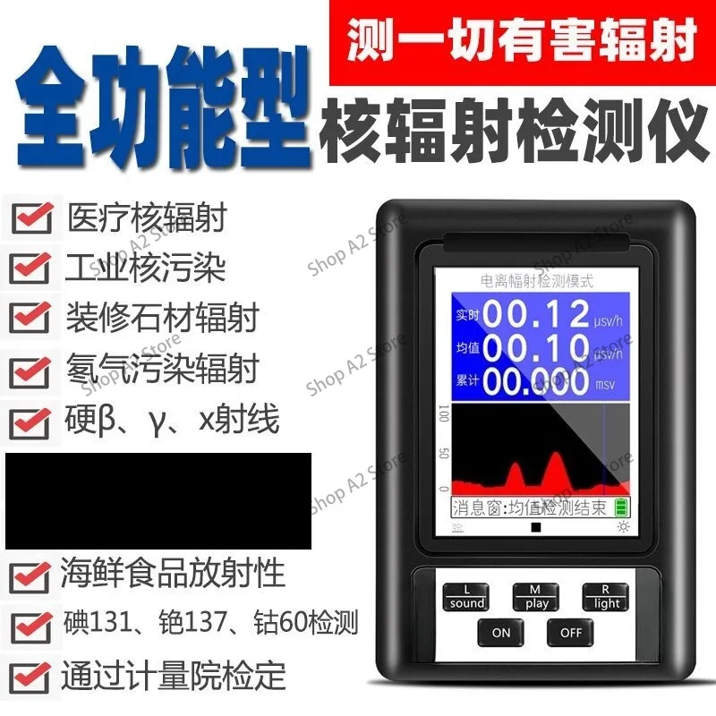 BR-9 series nuclear radiation detector electromagnetic radiation tester Geiger counter