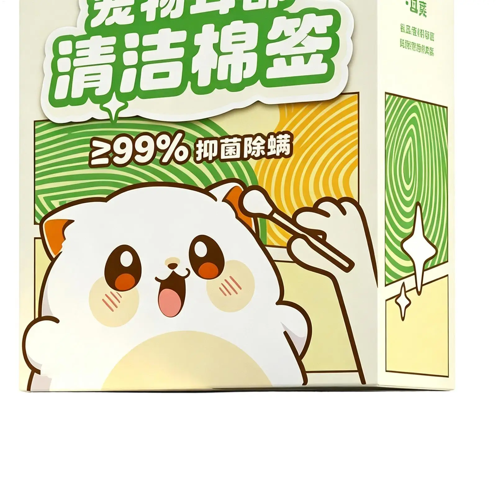 Cat Ear Cleaning Swabs 40 Piece Pet Cleaner Tips Plant Extracts Dog Ear Cleaning Tool For Daily Wax Dirt Odor Puppy Travel Eye