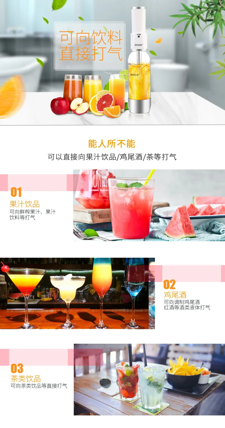 Soda Water Machine Sparkling Water Machine Portable Home-made Commercial Milk Tea Shop Bubble Machine