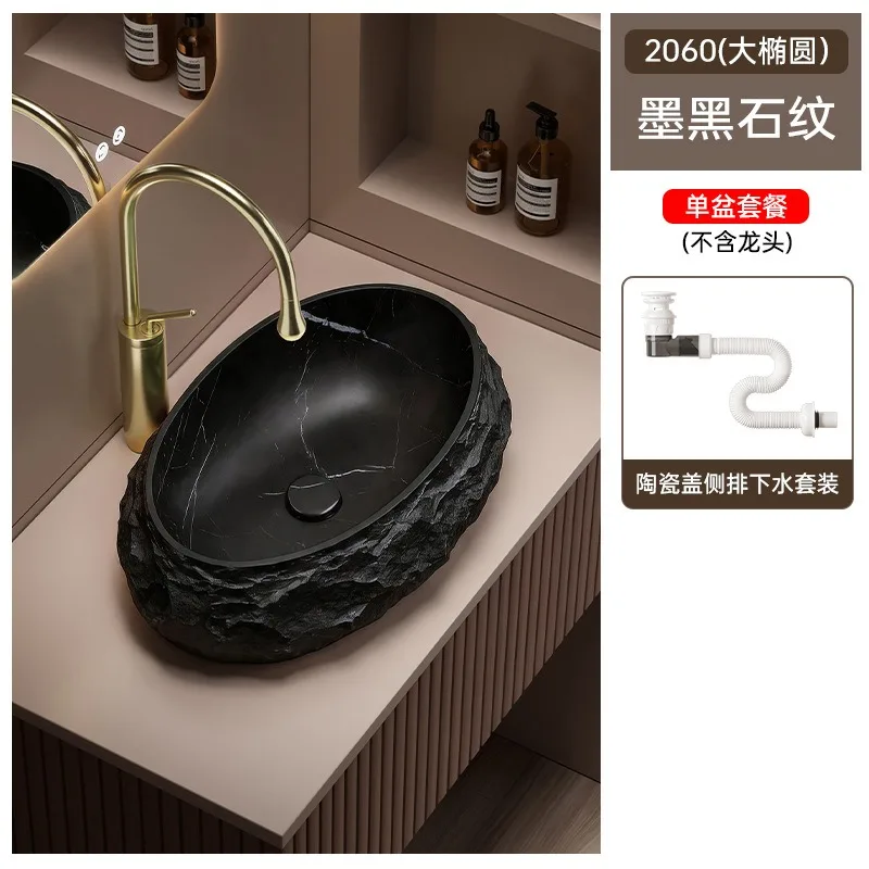 Outdoor washbasin imitation stone washbasin round washbasin single basin outdoor courtyard balcony simple water transfer